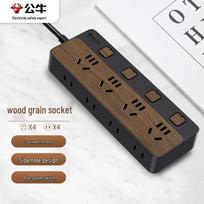 BULL New Standard Power Strip CN plug (adapter included)