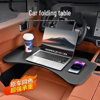 Car Backseat Folding Table & Tablet Holder One Size