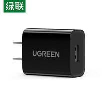 UGREEN 10.5W Single-Port USB Wall Charger