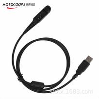 DP2400/DP2600/DEP550/P6600 USB Programming Cable for Digital Radio Frequency Reading