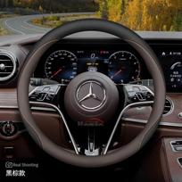 Odinė automobilio vairo apdaila, skirta Mercedes Benz W214 E300e C200 A200 GLE450 GLC200 GLA200 GLB220 GLC300 2025 Priedas SO6