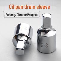 8mm Square Oil Pan Drain Plug Wrench Socket for Auto Repair and Maintenance 8mm Square Oil Pan Drain Plug Wrench Tool