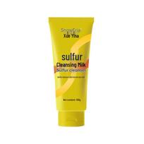 Xue Yina Sulfur Deep Cleanser for Acne, Blackheads & Pore Purification yellow