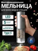 xiaomi electric spice and pepper grinder sidabras