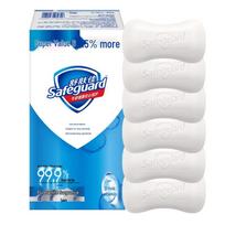 Safeguard Pure White kvapnus kietasis muilas