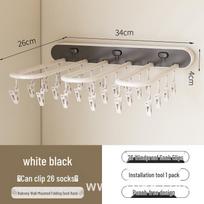 No-Drill Multifunctional Clothes Rack with Clips for Drying Socks and Underwear beige