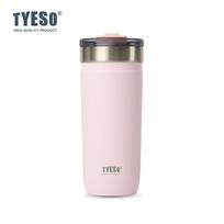 Tyeso 710ml Minimalistinis matinio paviršiaus termosinis vandens buteliukas Nerūdijančio plieno nešiojamas puodelis su šiaudeliu Neperšlampamas automobilinis puodelis kasdieniam naudojimui 710ML rožinė