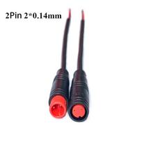 Priedai, skirti Ebike Bafang 2/3/4/5/6Pin kabelio vandeniui atspari jungtis pagrindo jungties ekrano kaištis 2Pin gray