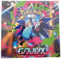 King Punch Pokemon TCG M2 Inferno X kolekcinės kortos rinkinys