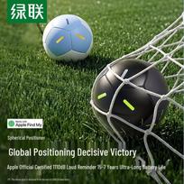 UGREEN Bluetooth Tracker for Apple - Football Edition gray