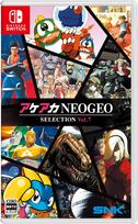 Arcade Archives NEOGEO Selection 7 Switch Vol. -