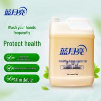 Blue Moon Hand Sanitizer beige