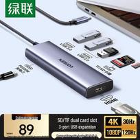 UGREEN USB-C 7-in-1 Multiport Hub with 4K HDMI & 100W PD gray