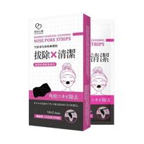 My Scheming - Bamboo Charcoal Cleansing Nose Pore Strips 12 pcs