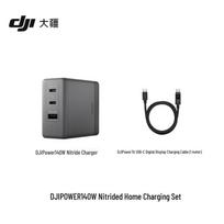 DJI Power 140W GaN Charging Kit