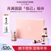 Swisse 6000mg Collagen Peptide Oral Solution with Astaxanthin