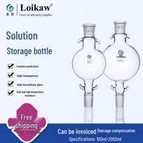 Leigu Chromatography Solvent Reservoir Ball 500ml gray
