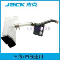 Jack C4 Overlock Machine Lower Silicone Oil Box 798D Sewing Machine Overlock Machine Code Machine Universal Sewing Machine Needl