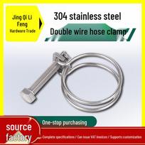 304 Plieninio Vielinio Žarnos Spaustukas: Reguliuojamas dvigubos vielos žiedas su rankiniu priveržimu pramoninių vamzdžių tvirtinimui 16-19 mm gray
