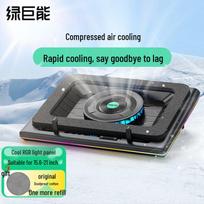 Llano V12 Gaming Laptop Pressure Fan Cooler