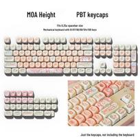 MOA Cute Pink Strawberry Kitten Keycaps Set for Mechanical Keyboards (75/98) Strawberry Kitten - Bag beige