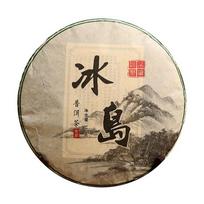 2019 m. Bingdao Sheng Puer arbata Ancient Tree rankų darbo žaliavinė Puerh arbata 357 g 357g beige