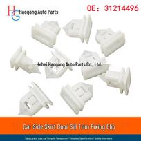 Volvo S40, S60, S80, C30, XC90 Skirt & Beam Guard Clip 8678010 Port Ho white