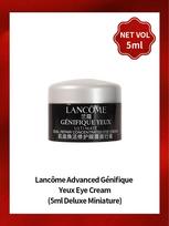 LANCÔME Advanced Genifique Yeux Ultimate Dual‑Repair Concentrated Eye Cream, 5ml Deluxe Mini Size, Eye Skin Care for Dark Circles & Fine Lines balta