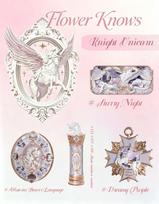 Flower Knows new Knight Unicorn complete purple set (eye shadow, blush, lipstick, eyeliner palette) įvairiaspalvis