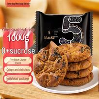 Enjoy Food Rabbit Sugar-Free Five Black Walnut Crisps black