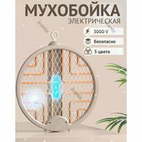 Elektrinis musgaudis nuo uodų ir musių white