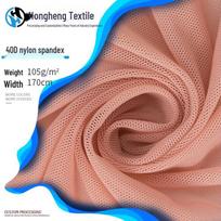 40D Nylon-Spandex Mesh Fabric: High-Elastic Gauze for Wedding and Evening Dresses, Slightly Transparent Summer Base Layer. 1 meter beige