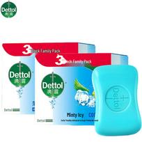 Dettol Minty Cool Antibacterial Bar Soap blue