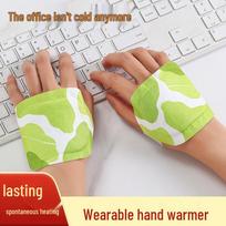 Portable Self-Heating Hand Warmer & Foot Care Patch Set 1 piece