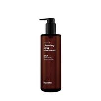 HANSKIN Valomasis aliejus ir inkštirų šalinimo priemonė 300 ml - 3 rūšys BHA (For Oily ) yellow