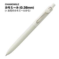 Uni Uniball ZENTO Gel Pen 0.38/0.5/0.7mm Marble Eco-Friendly Recycled Barrel Quick Dry Smudge-Resistant Ink Japanese Stationery white