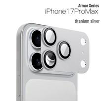 iPhone 17 Pro Max Armor Metal Lens & Protective Film: HD Explosion & Drop-proof iPhone 18 Pro Max gray