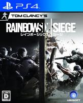 Rainbow Six Siege PS4 -