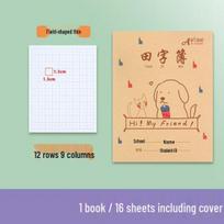 Weisheng Thick 80g Student Homework Book 24K: Chinese Pinyin, Tianzi, English & Math Practice white
