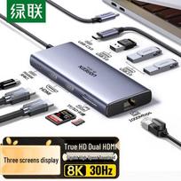 UGREEN USB-C Thunderbolt 4 Docking Station gray