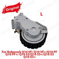 Left and Right Wheels white For Roborock Q10 VF/ Q10 VF+/Q10 PF / Q10 PF+/ Q10 S5/Q10 S5+/Q10 X5 /Q10 X5+ Vacuum Cleaner Wheel gray
