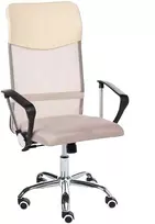 Beliani Biuro kėdė DESIGN Smėlio spalvos
