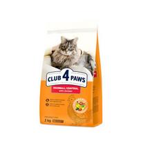 CLUB 4 PAWS PREMIUM "SU VILNOS PAŠALINIMU IŠ VIRŠKINAMOJO TRAKTO EFEKTO." PILNAVERTIS SAUSAS MAISTAS SUAUGUSIOMS KATĖMS 300g. - 14kg. 2 kg