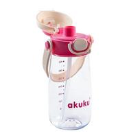 Akuku vaikiška gertuvė su šiaudeliu 480 ml. Pink, A0725