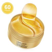 60 vnt Caviar Bouncy Moisturizing Eye Mask Gel Colagen Eye Patch Anti Wrinkle Essence akių pleistrai 60pcs/box auksas