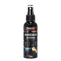 Car Interior Plastic Restorer – Dashboard & Door Panel Renewing Agent, Anti-Aging Rubber Care, Removes Oxidation & Whitening, Deep Conditioning Polish 120ml black