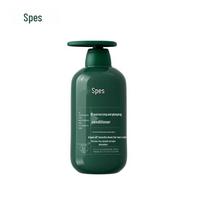 SpesVE Hydrating & Repair Hair Mask & Conditioner black