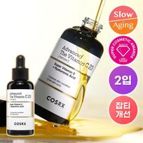 Cosrx [renewal] Cosrx AdvanCed The Vitamin C 23 Serum 20g 2 paCk black