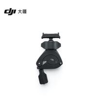 DJI Osmo Action Two-way Mini Handlebar Clamp