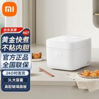 Xiaomi Mijia 3L Smart Quick Cook Rice Cooker CN plug (adapter included) gray